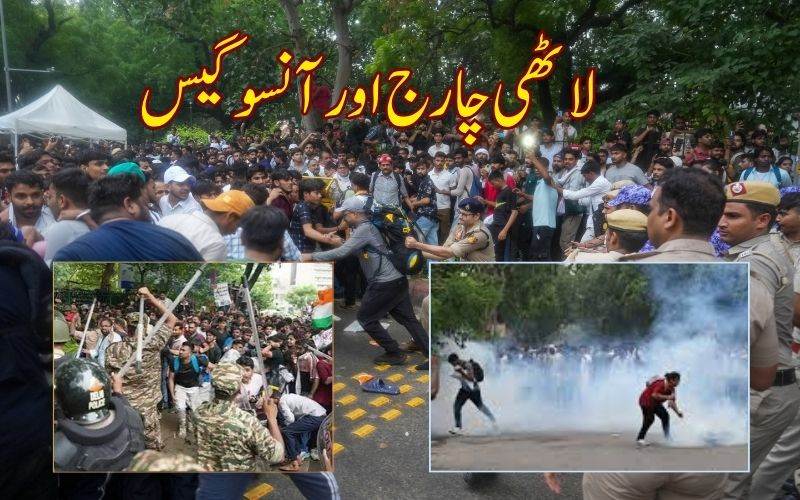 سی جے پی مظاہرین پر آنسو گیس اور لاٹھی چارج، حراست میں ابھیجیت ڈپکے 
